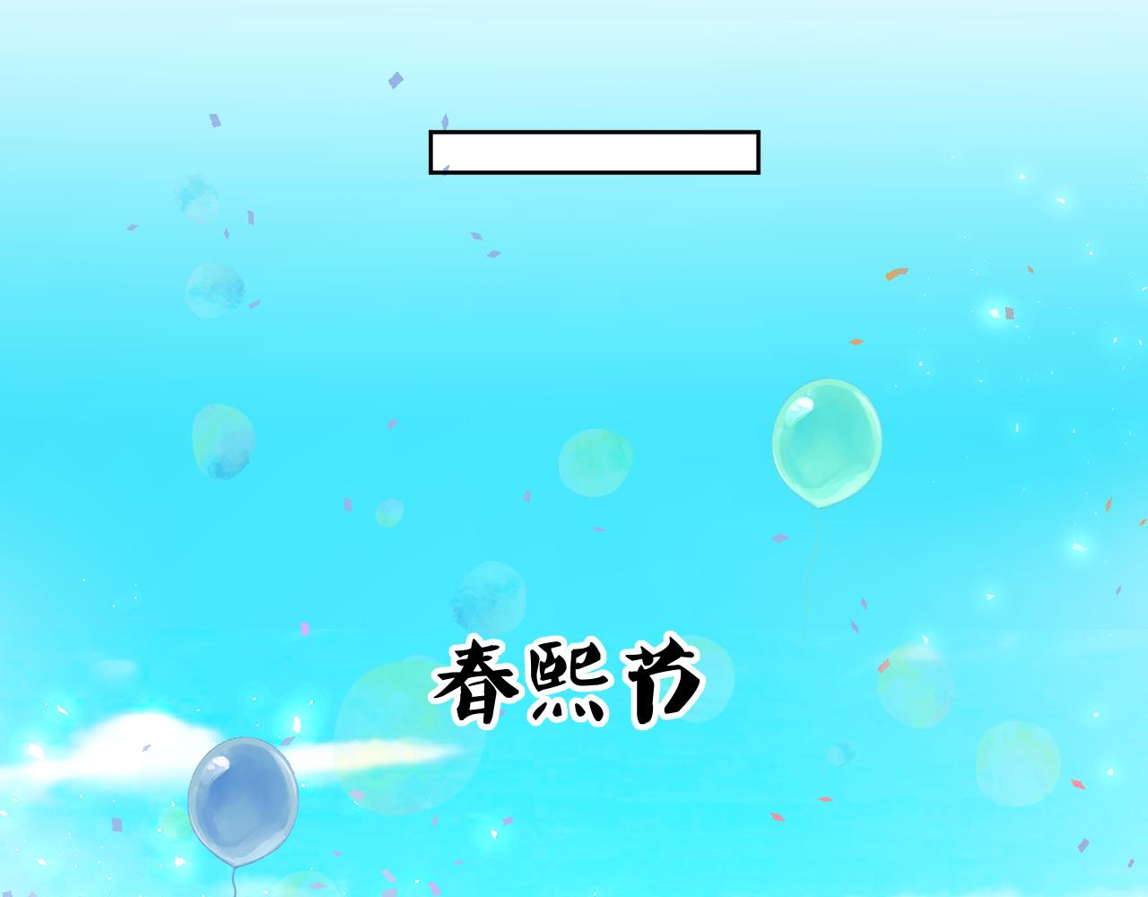 第十九话：抱歉，久等了70