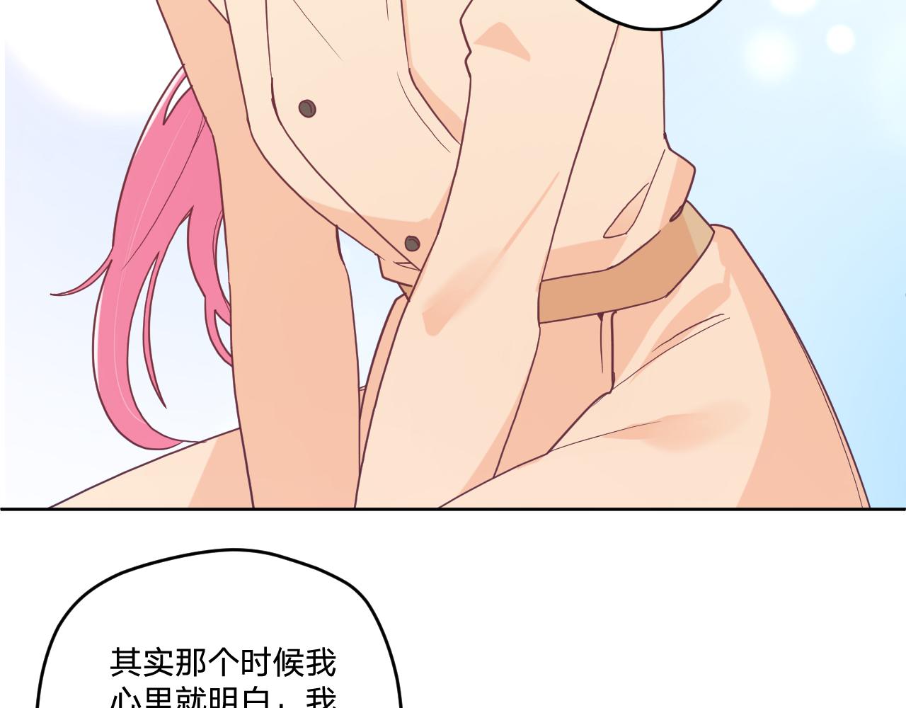 第五十话：生命之泉61