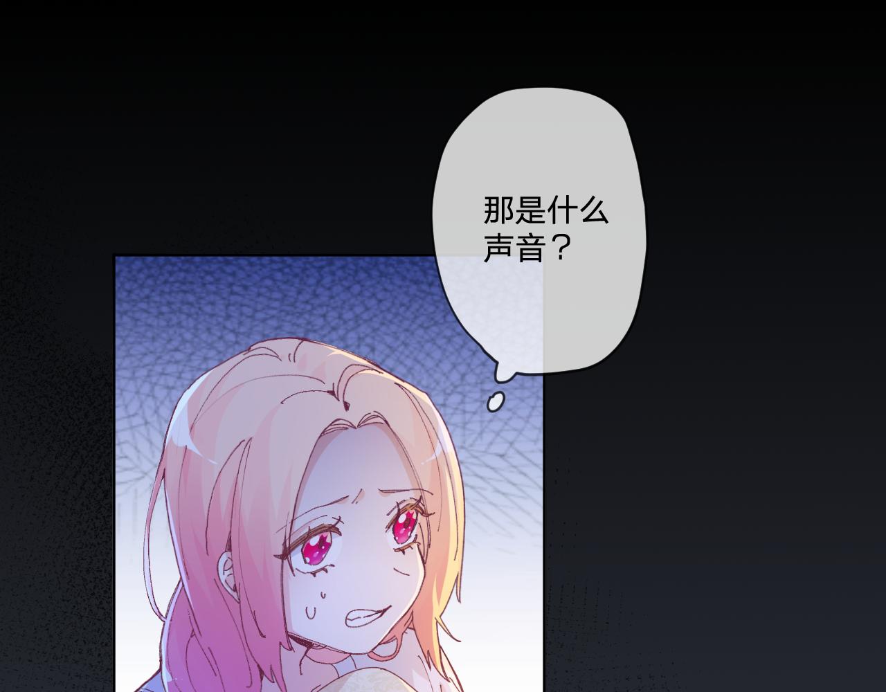 第三话：你到底是怎样的人？122