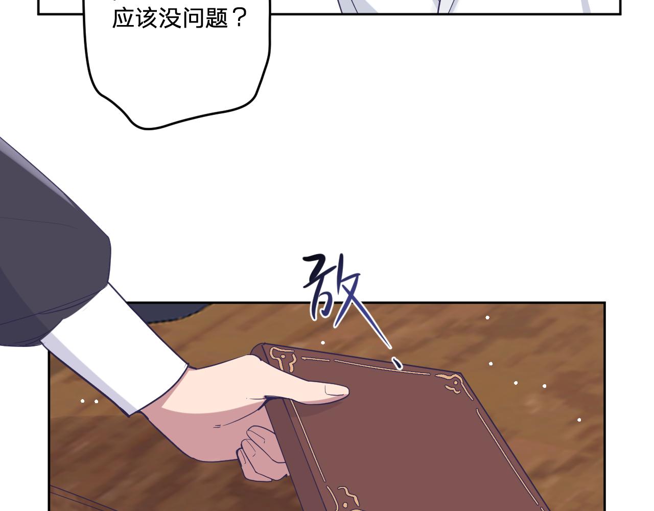 第二十七话：暴乱58