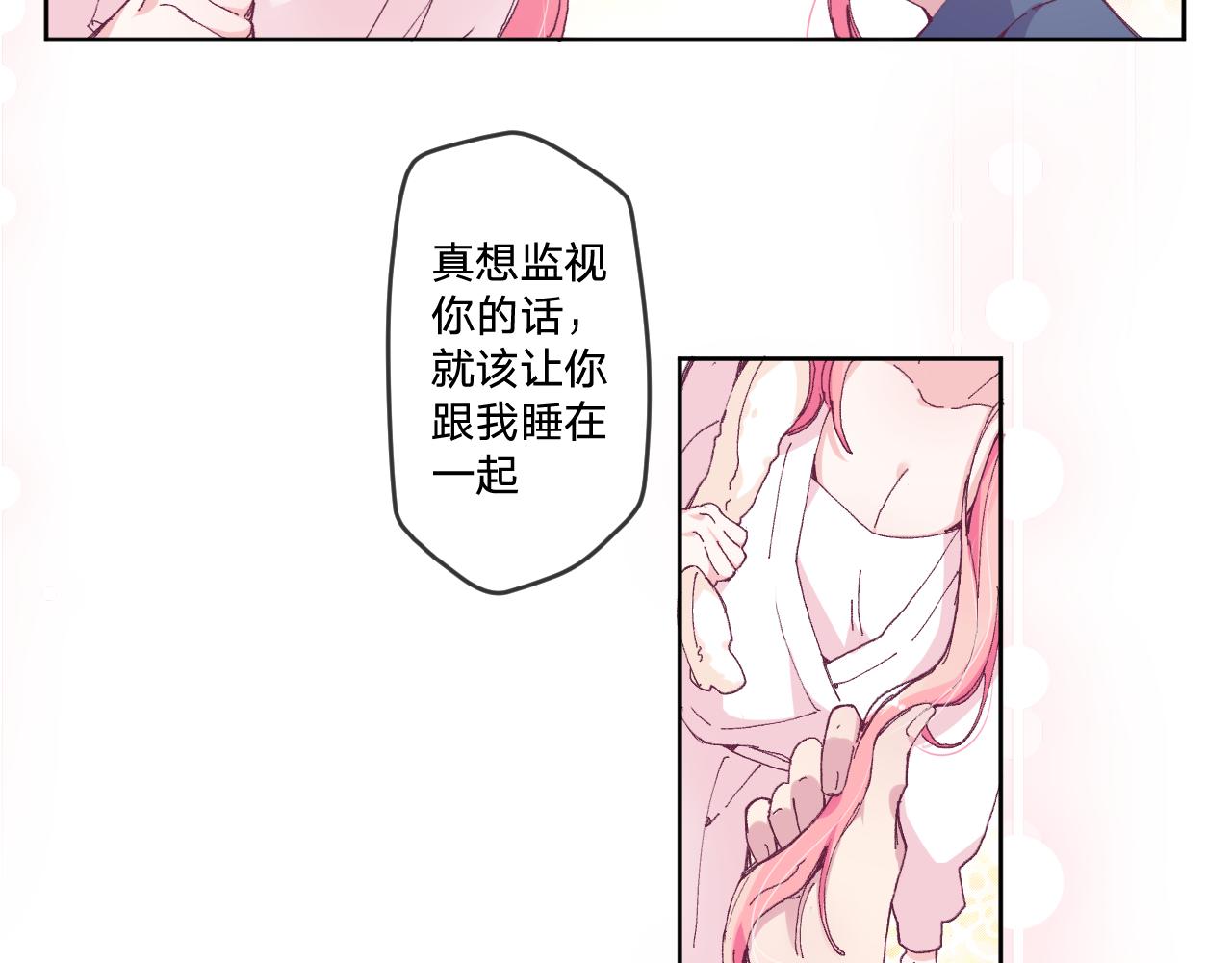 第三话：你到底是怎样的人？102