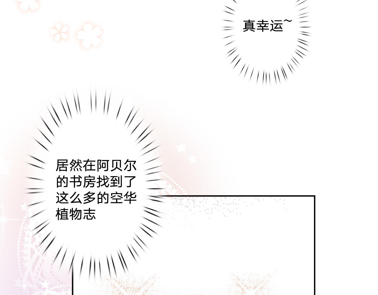第十四话：挑衅29