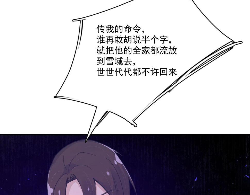 第三十四话：危机四伏30