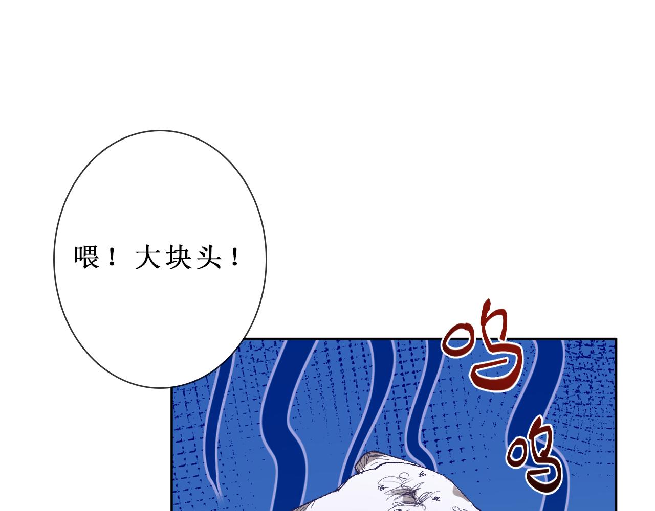 第三十三话：步步惊魂116