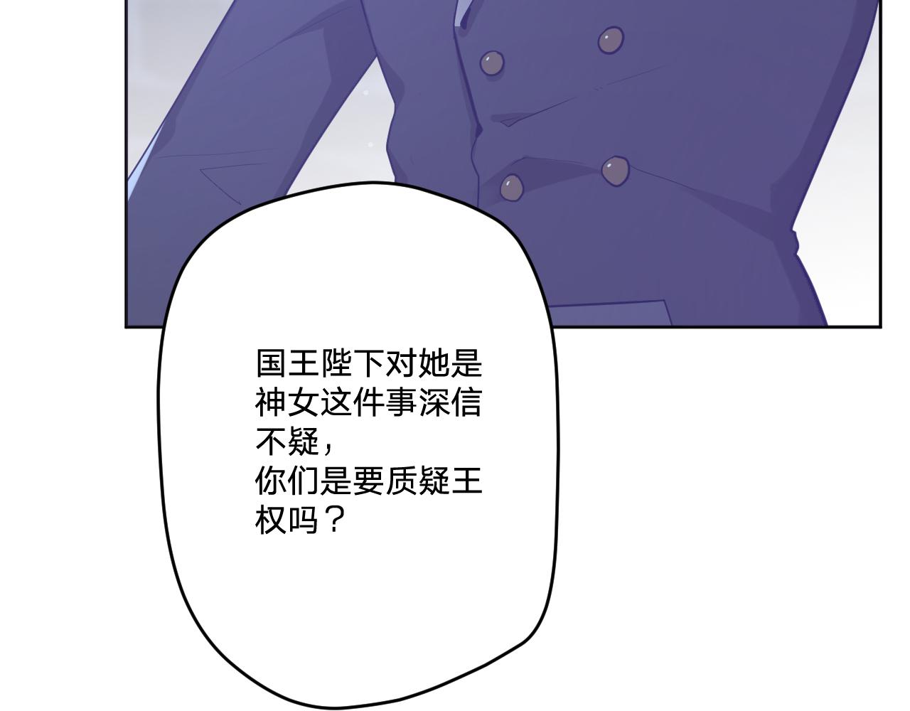 第二十八话：群氓94