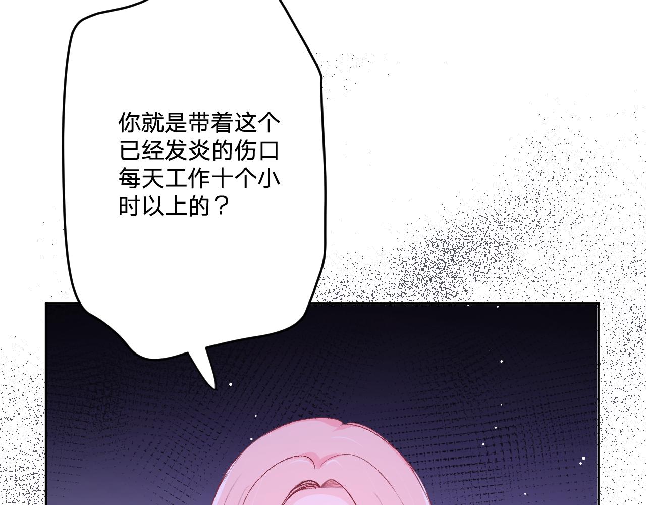第十三话：共处一室75