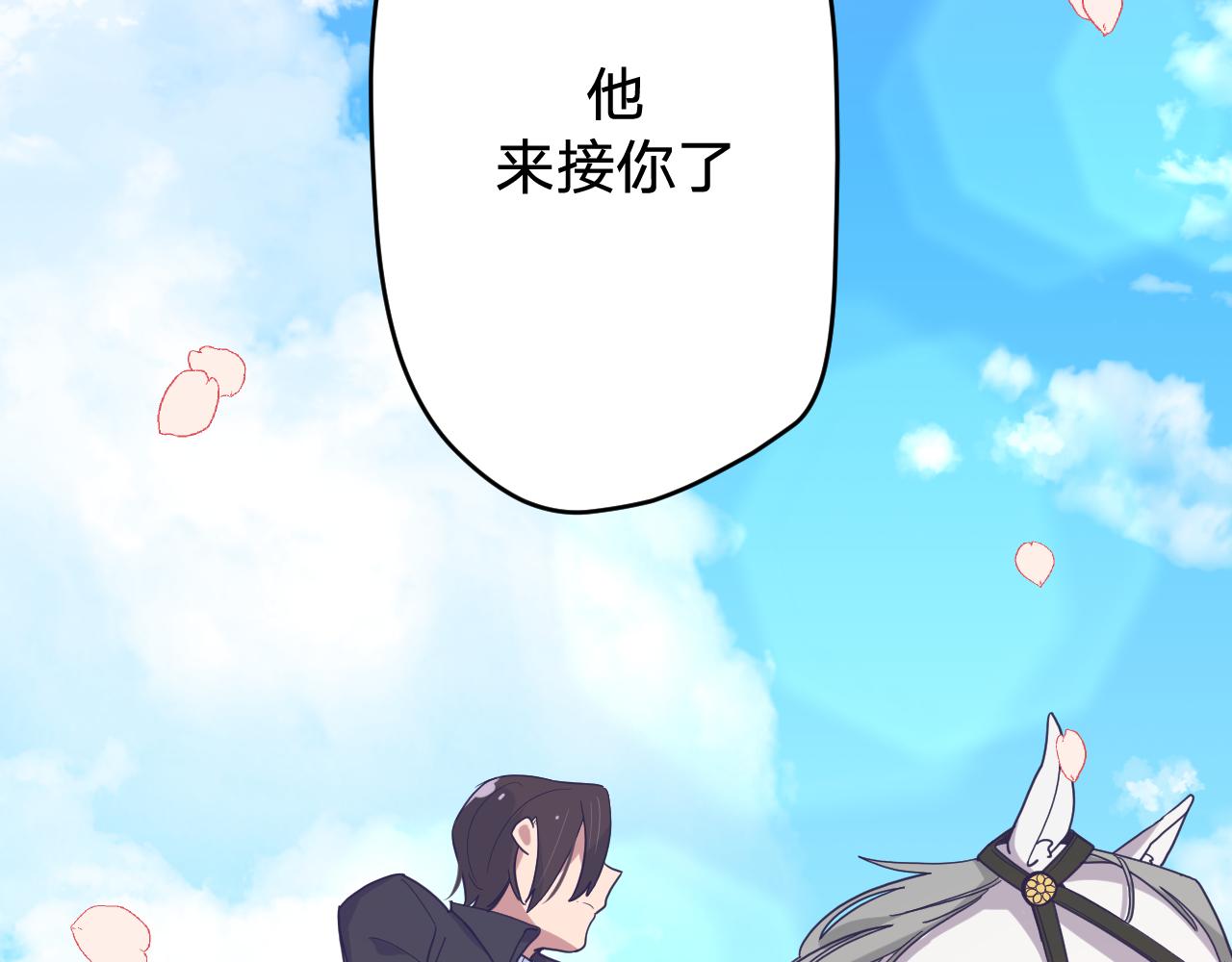 第四十七话：重逢56
