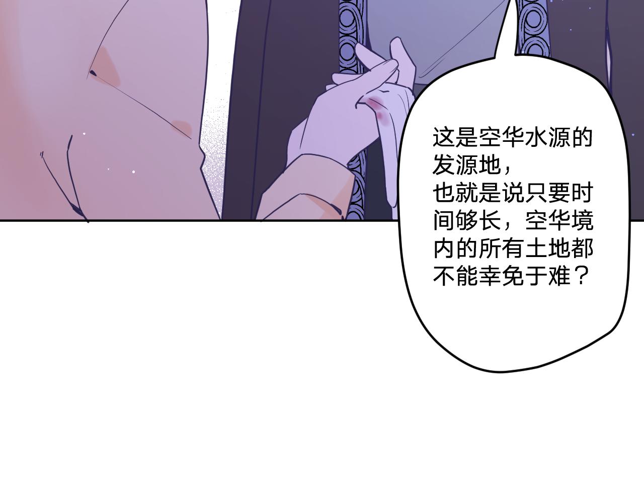 第五十一话：暗算22