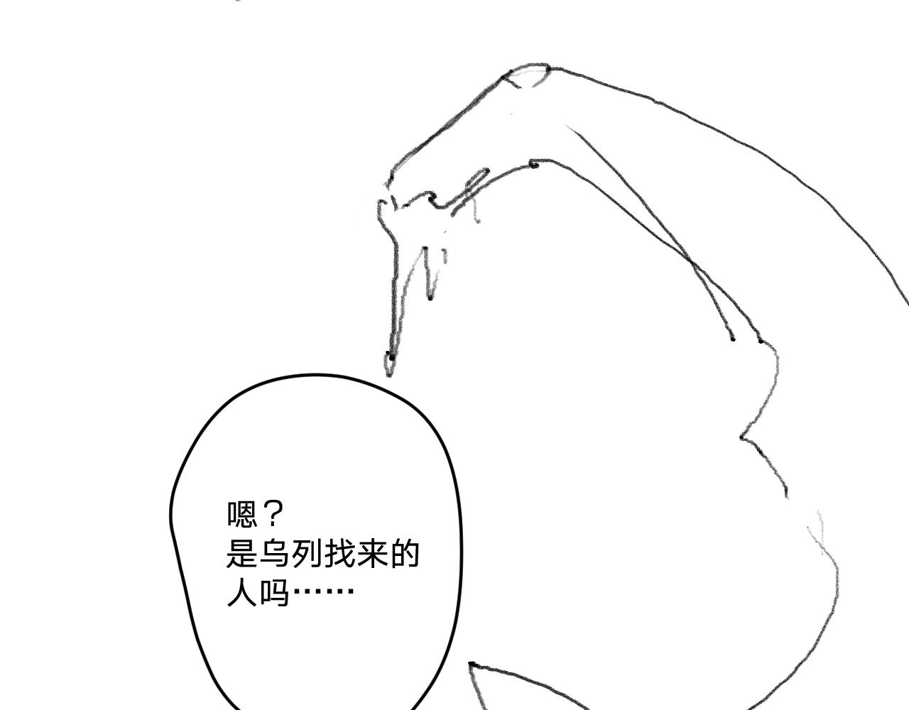 第五十话：生命之泉95