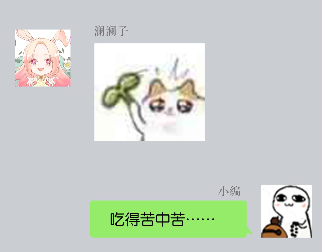 第十一话：暗算103