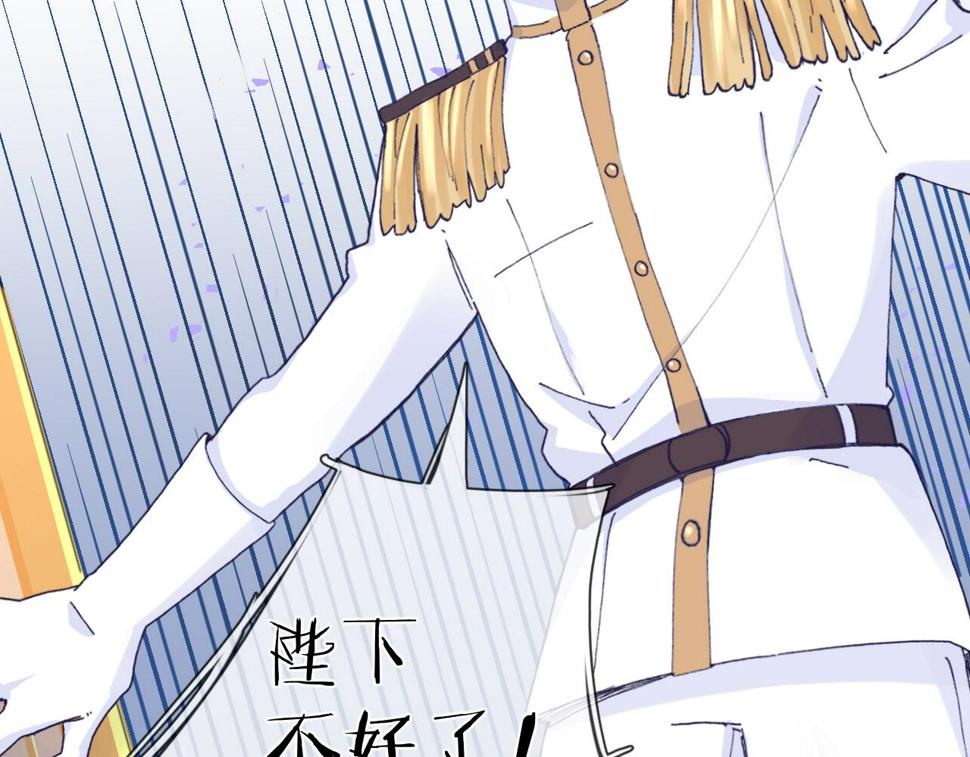 第二话：这位是神仙吗？32