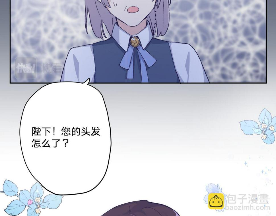 第六话：我本无意伤害你14
