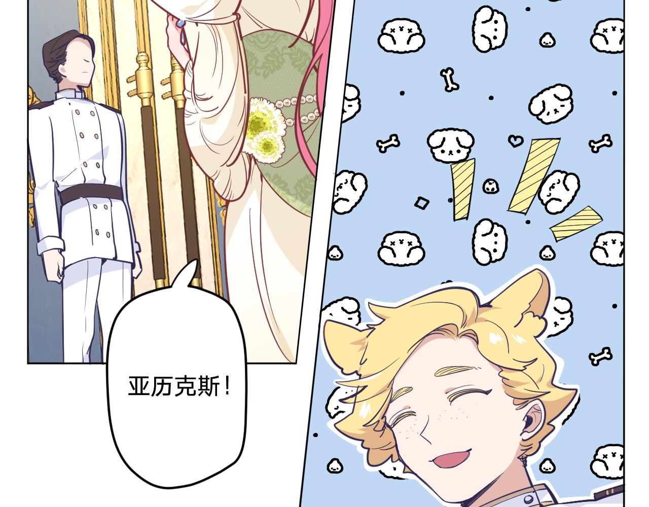第十九话：抱歉，久等了13