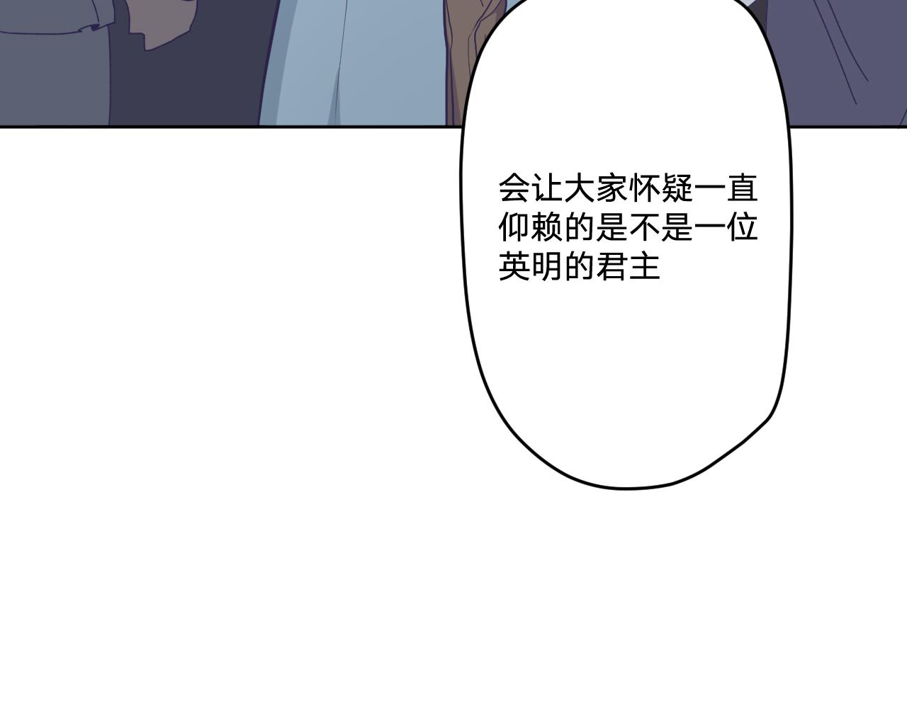 第二十九话：营救8