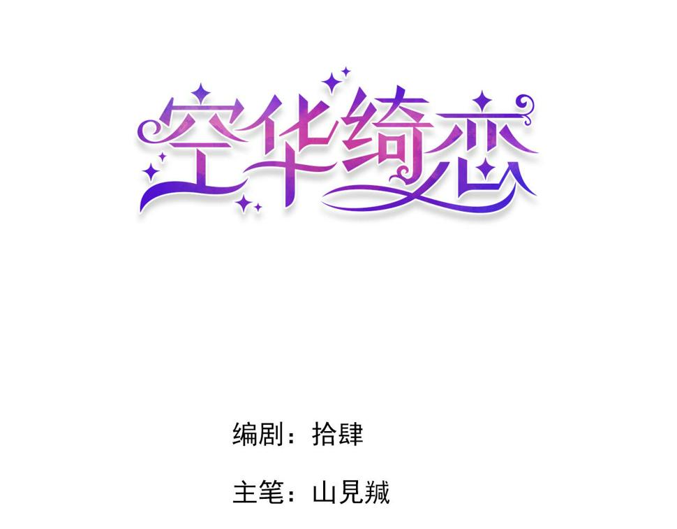 第四话：我一定要离开这里！2