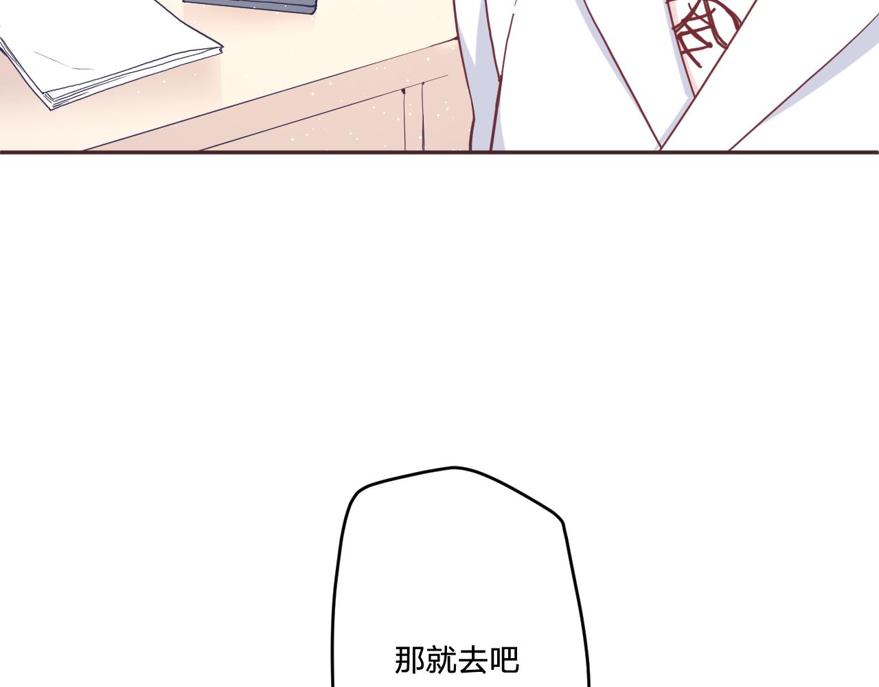 第三十五话：改良剂53