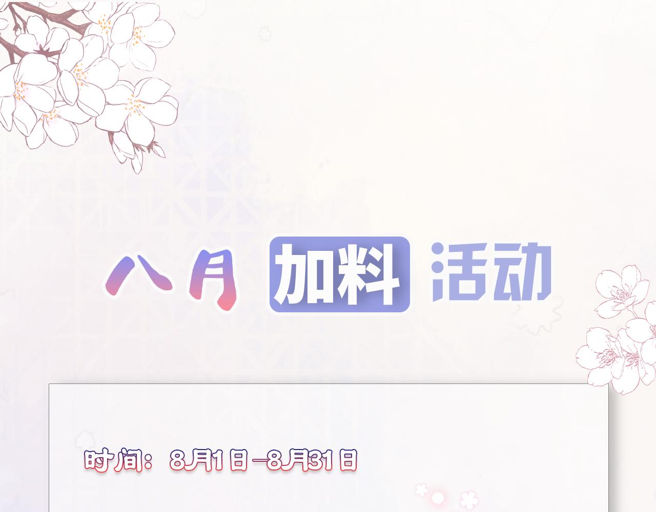 第三十九话：共同的理想107