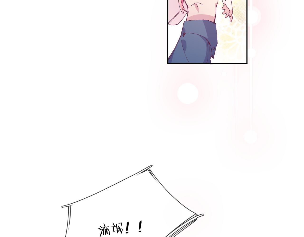 第三话：你到底是怎样的人？103
