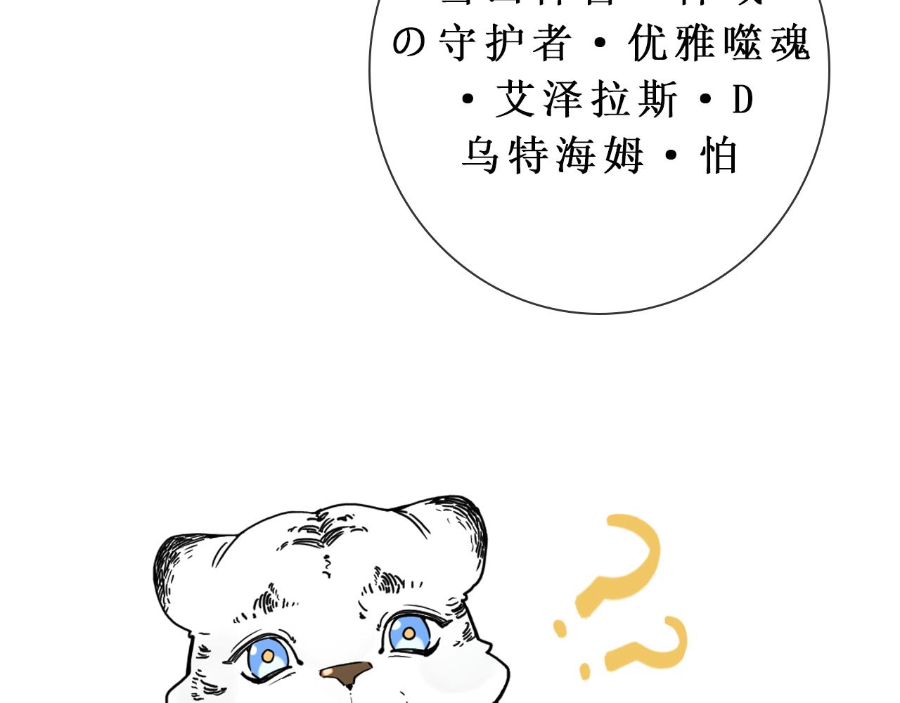 第三十三话：步步惊魂119