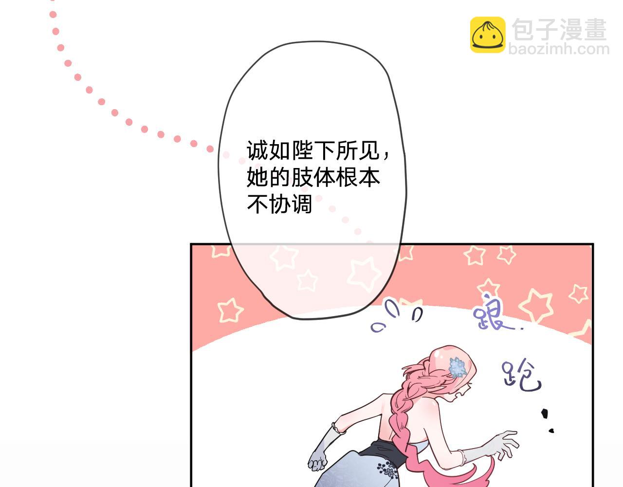 第十五话：试炼95