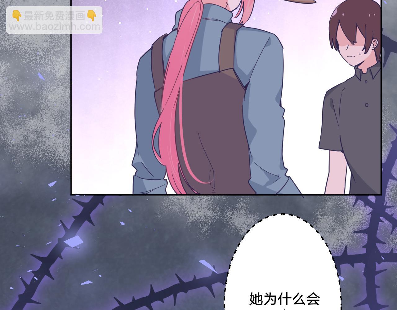 第四十五话：风波再起52