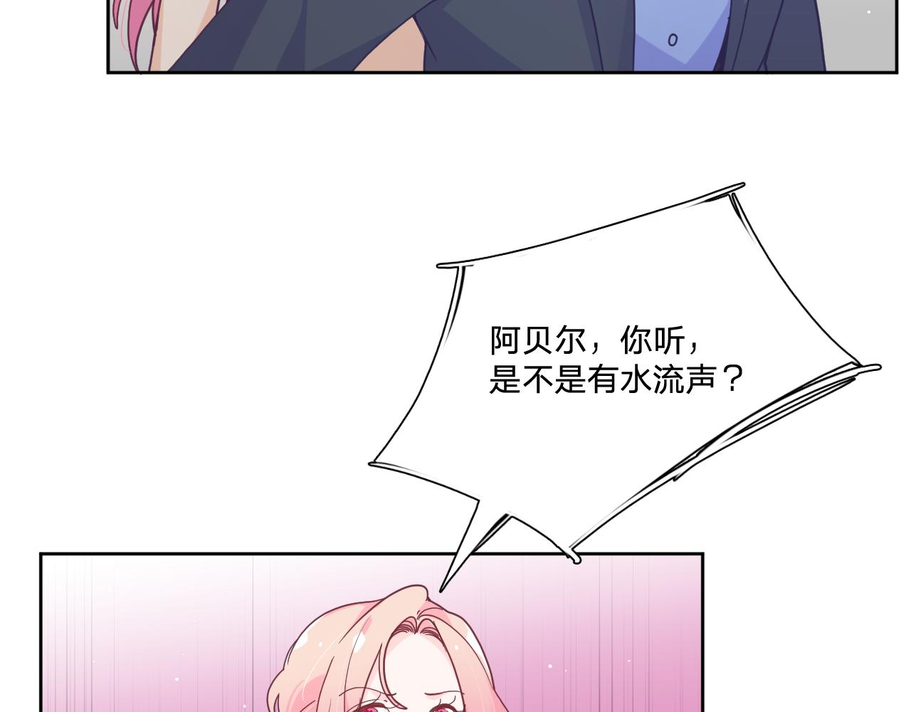第五十话：生命之泉78