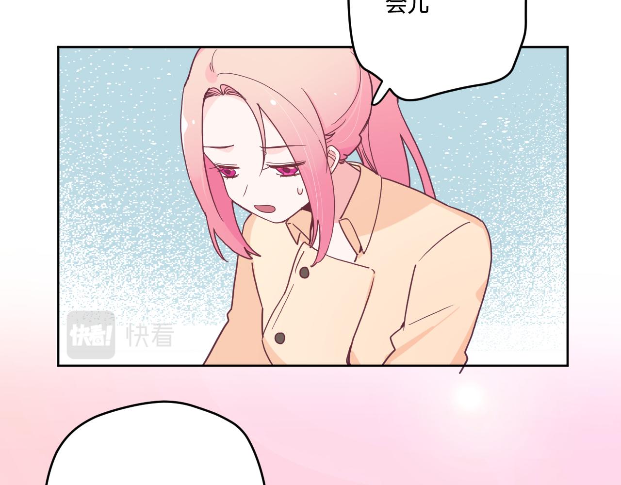 第五十话：生命之泉71