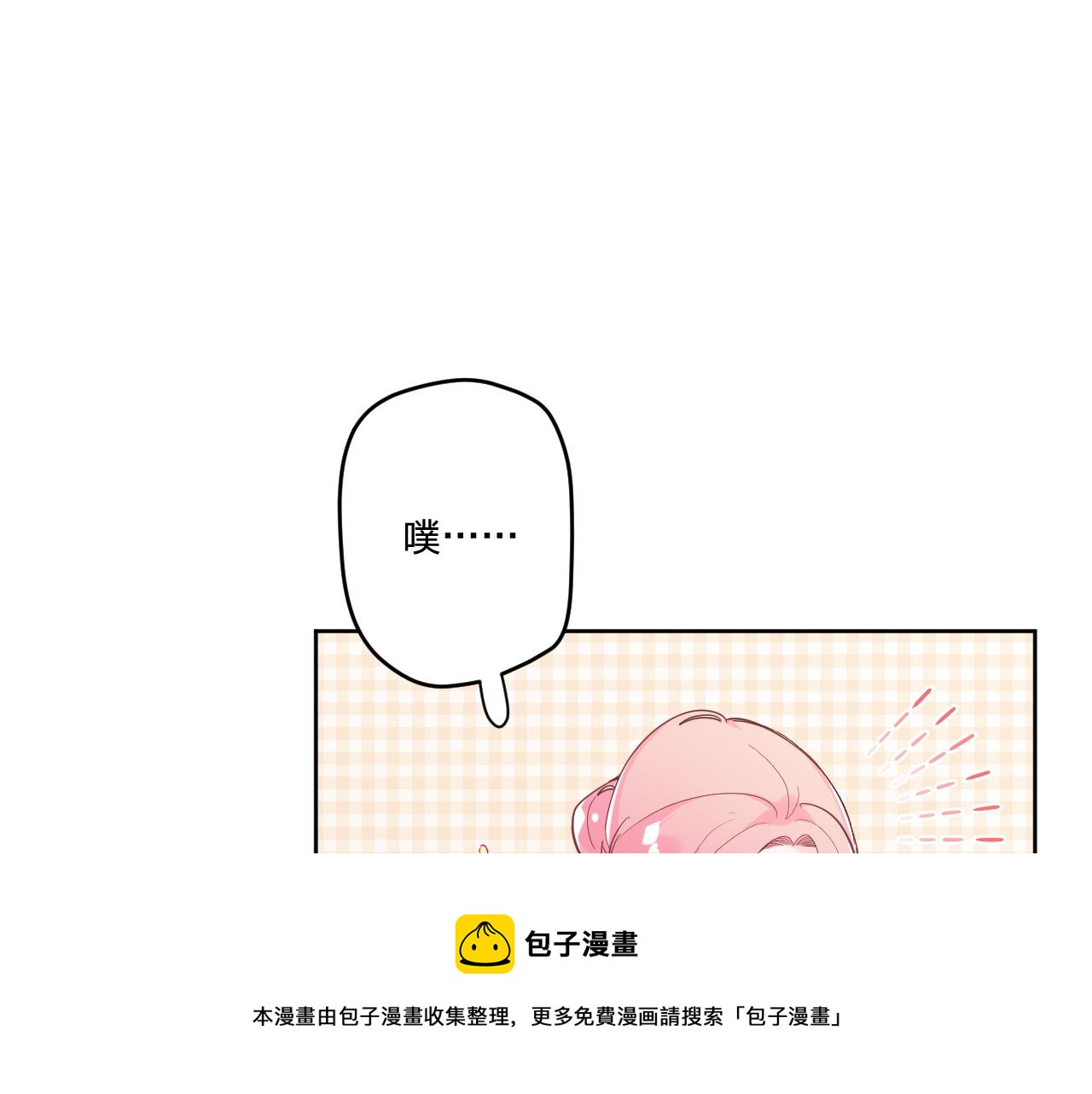 第二十一话：记忆深处4