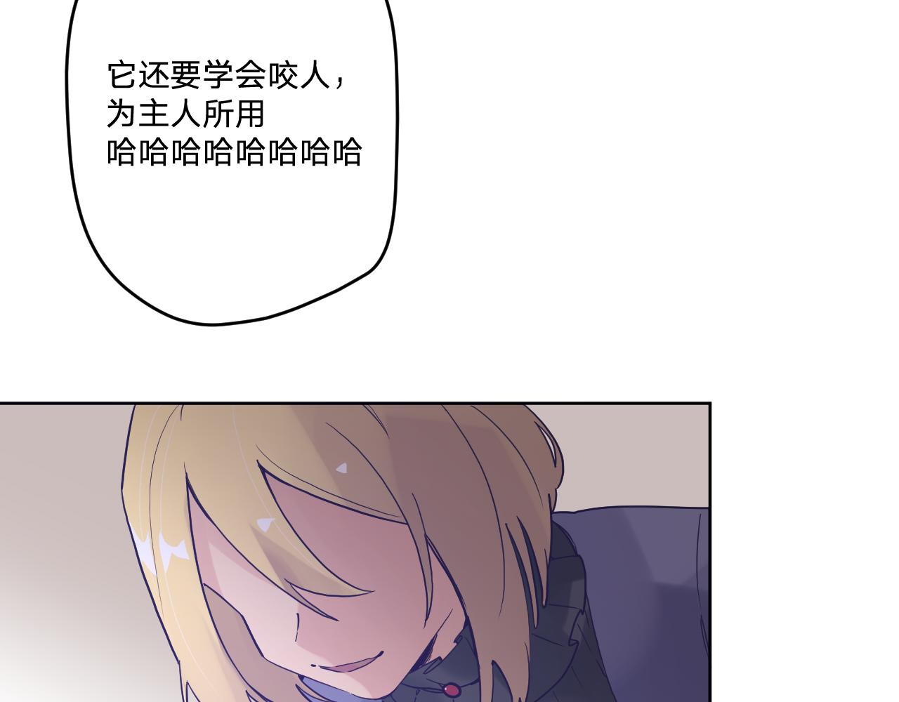 第五十二话41