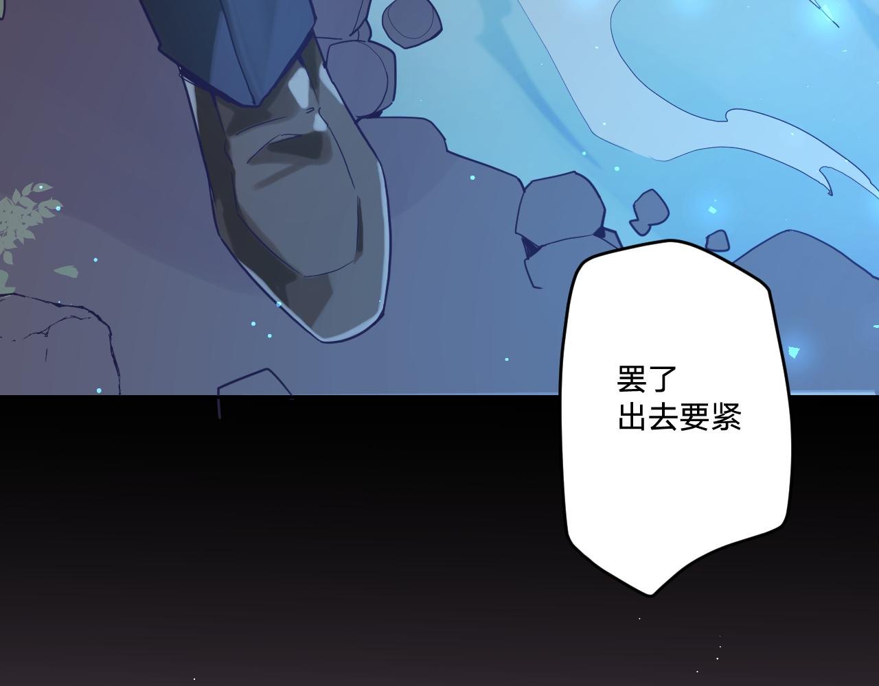 第五十一话：暗算61