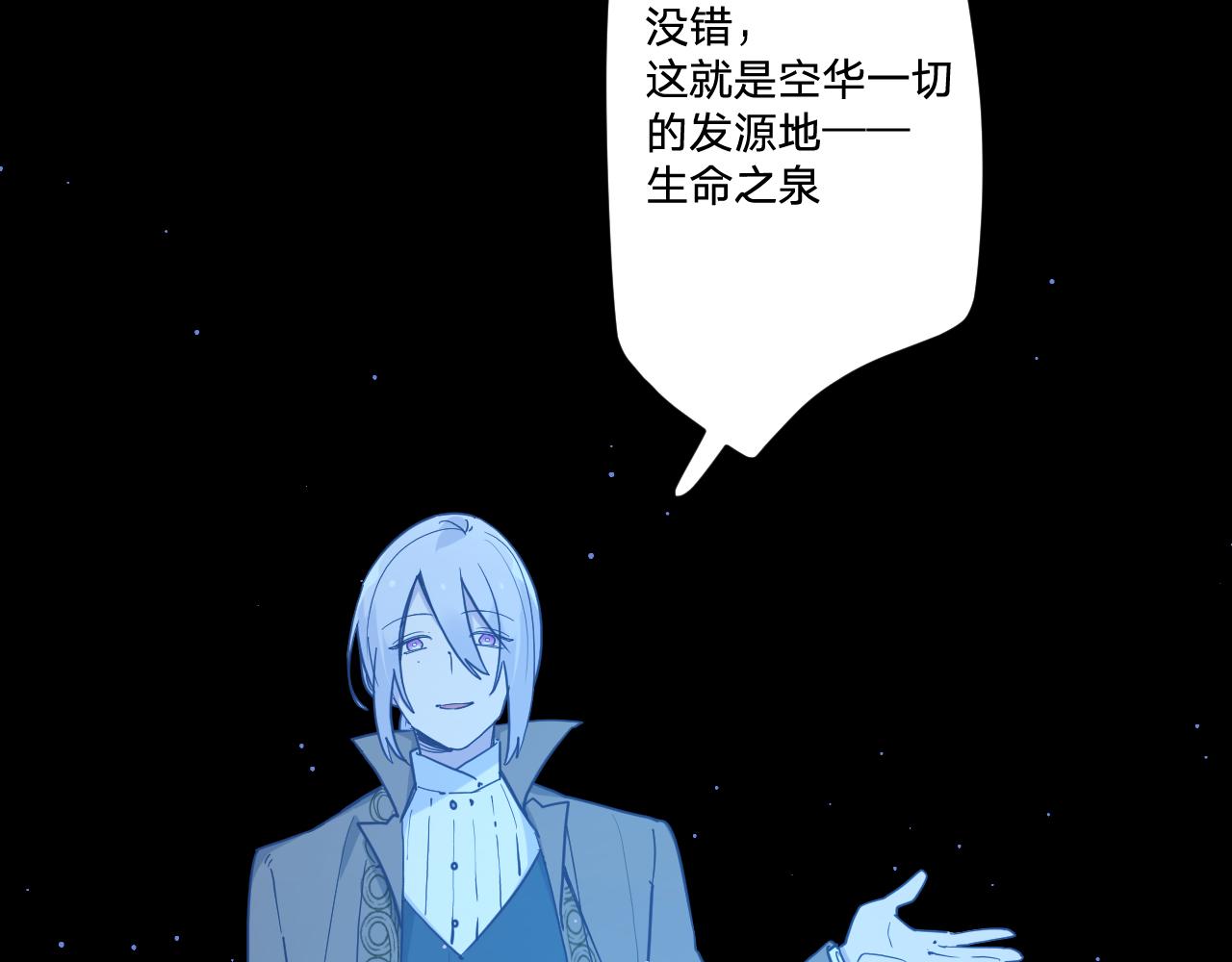 第五十话：生命之泉89