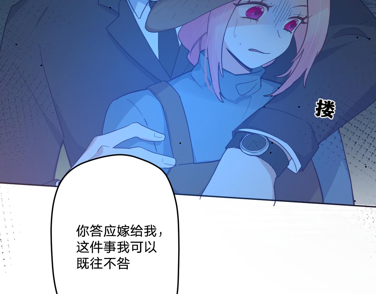 第四十五话：风波再起84