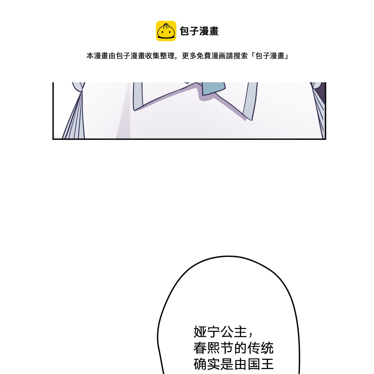 第十六话：刁难16