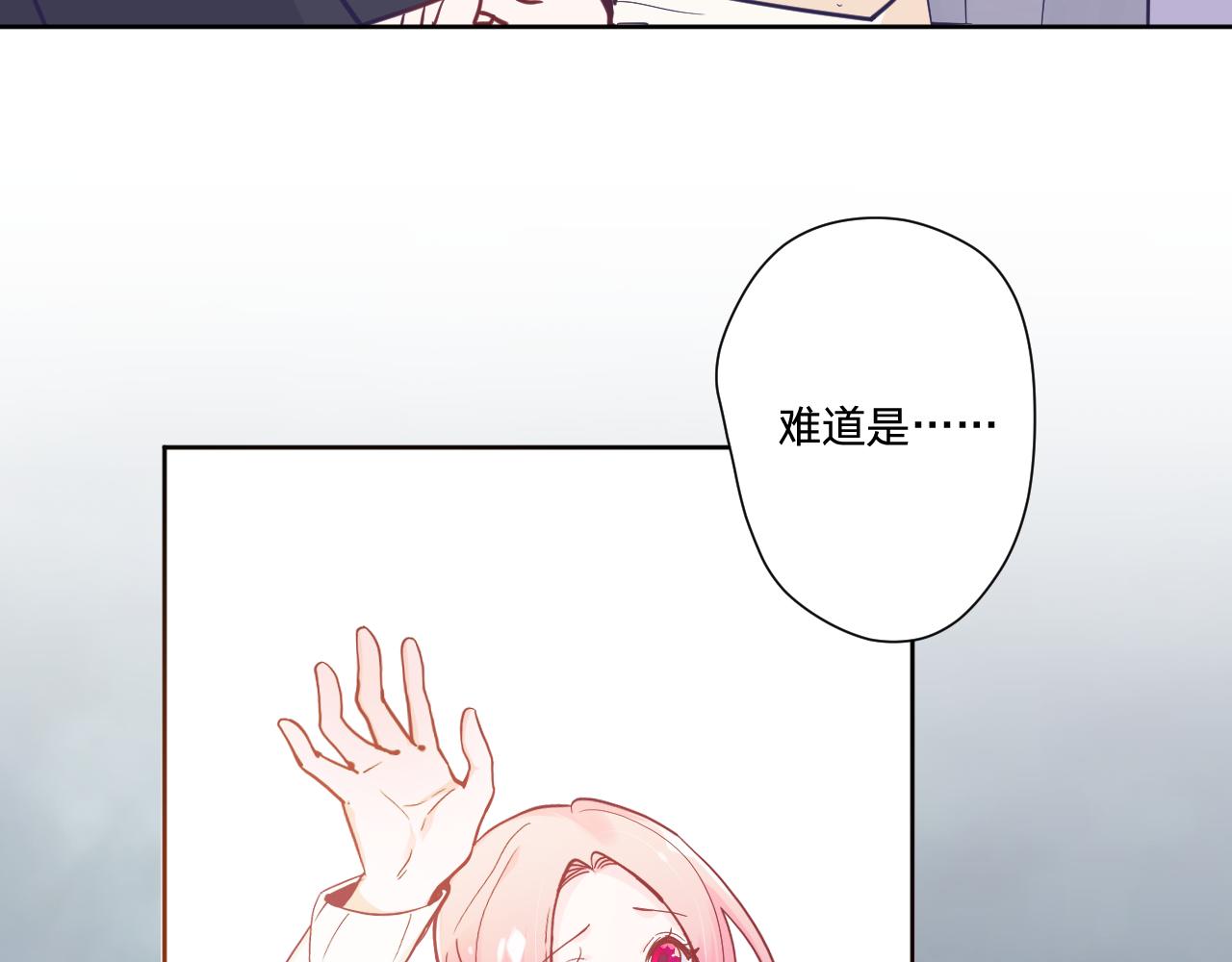 第二十九话：营救88