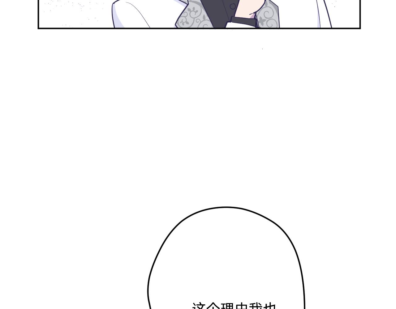 第二十三话：走，去找泉鸟花66