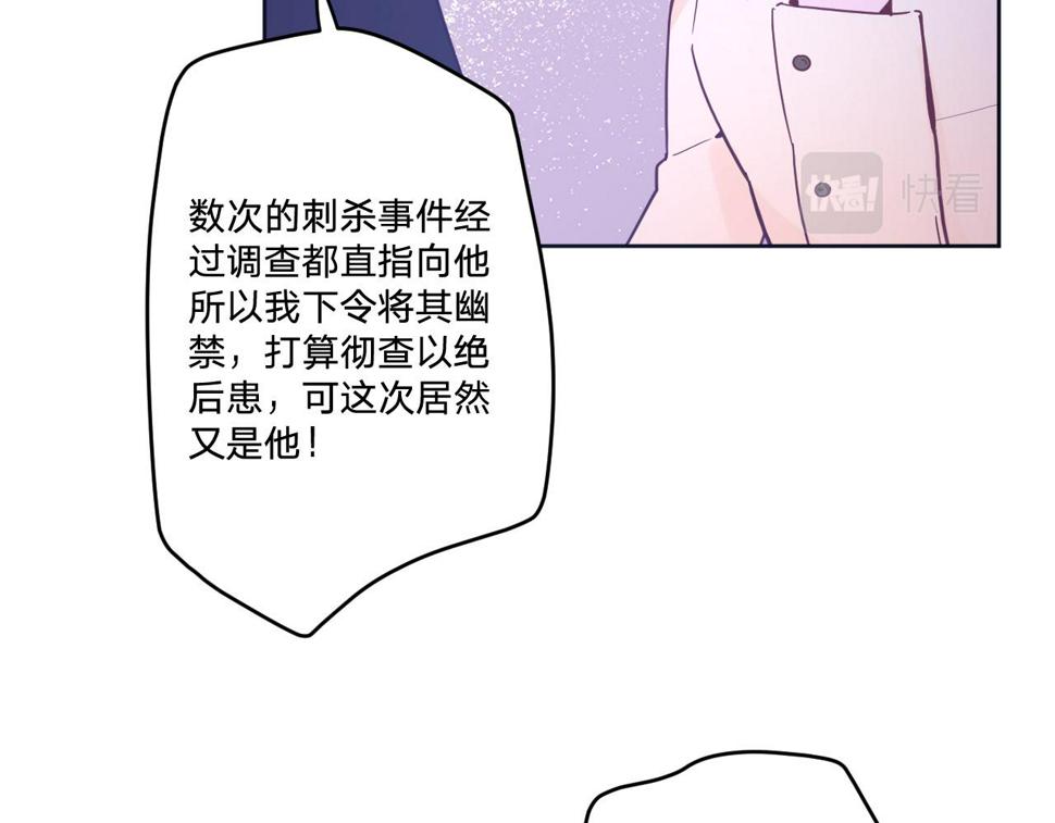 第五十一话：暗算100
