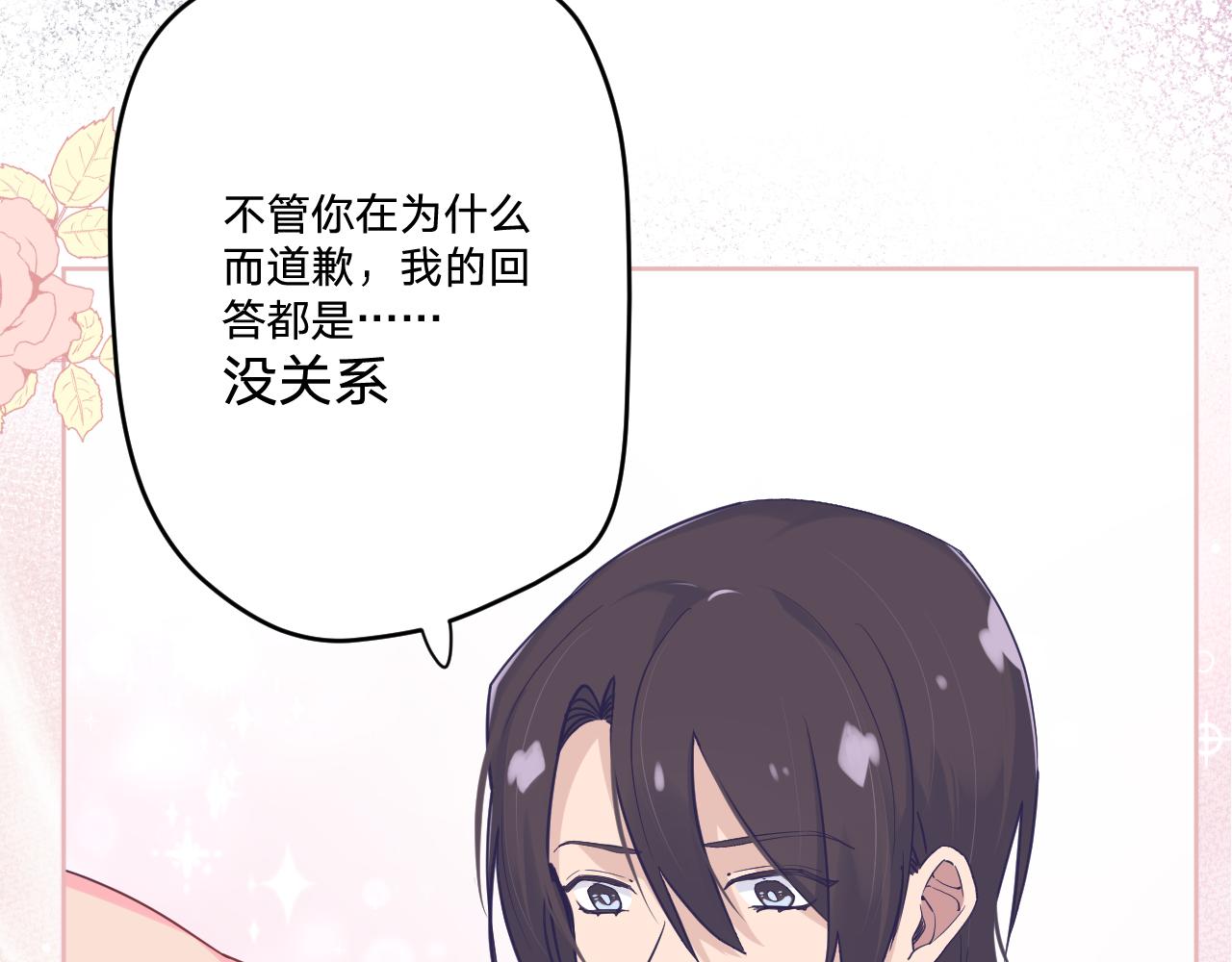 第二十九话：营救46