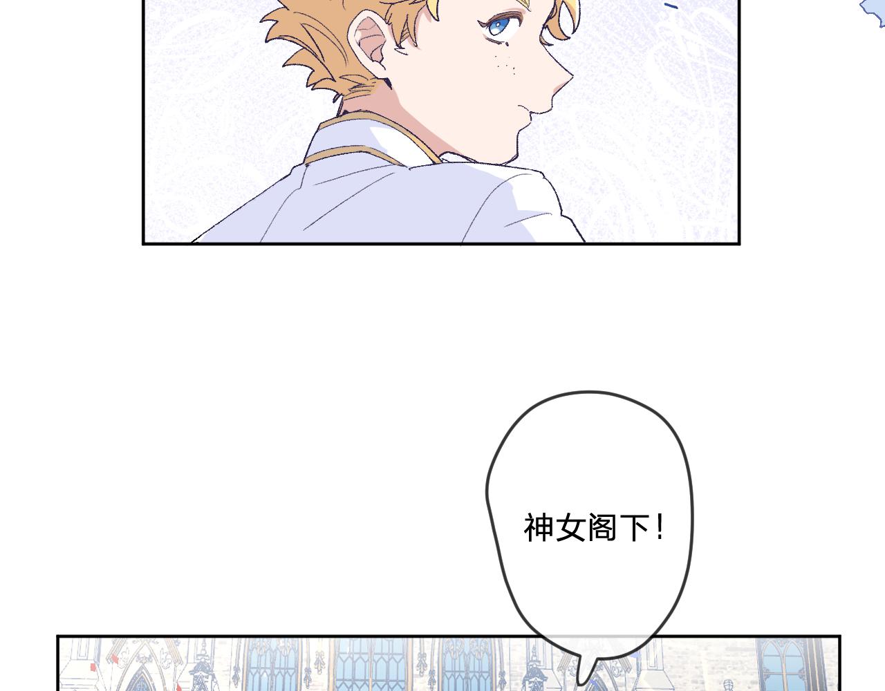 第五话：糟糕！被人盯上了！12