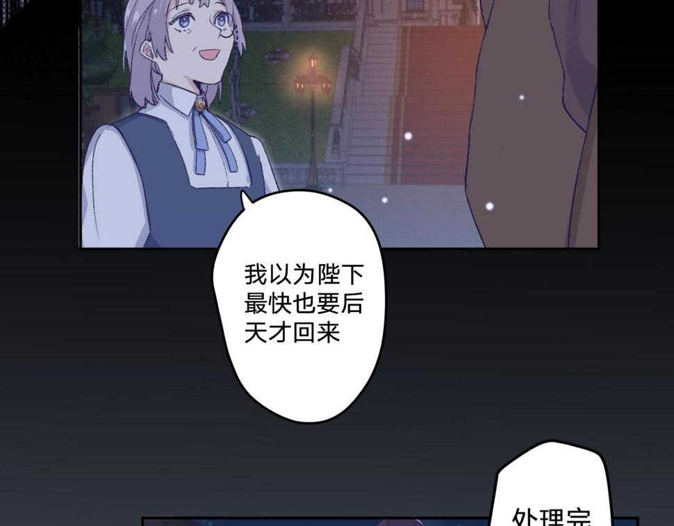 第六话：我本无意伤害你9
