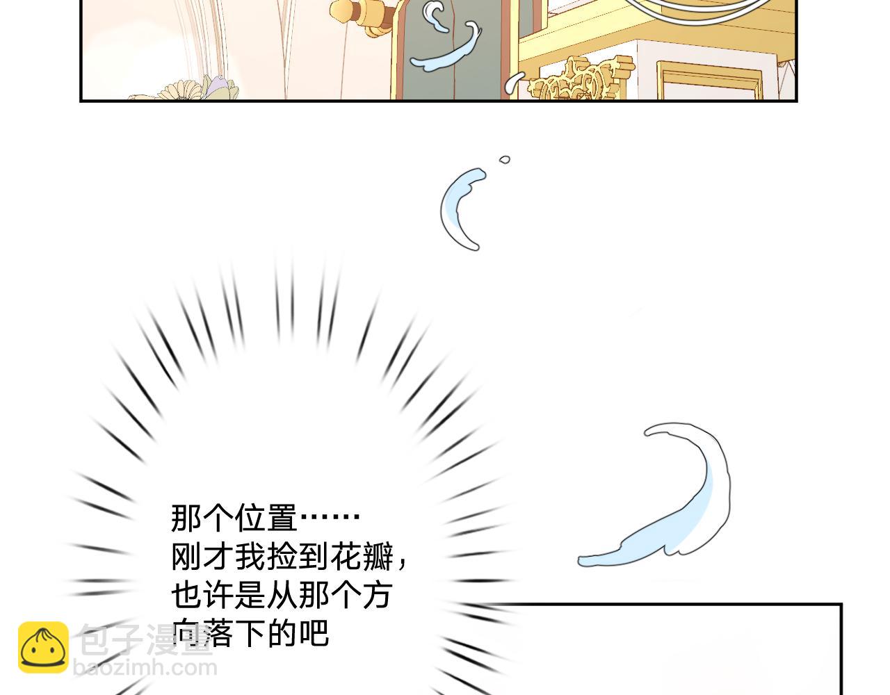 第二十二话：拒绝的理由16