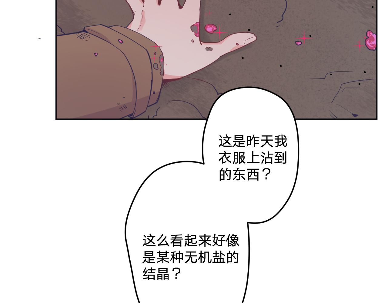 第二十七话：暴乱18