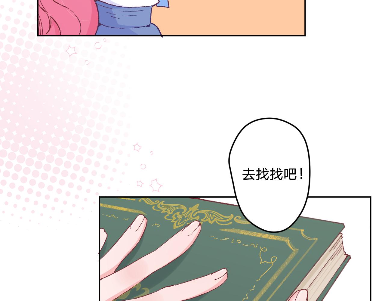 第十四话：挑衅39