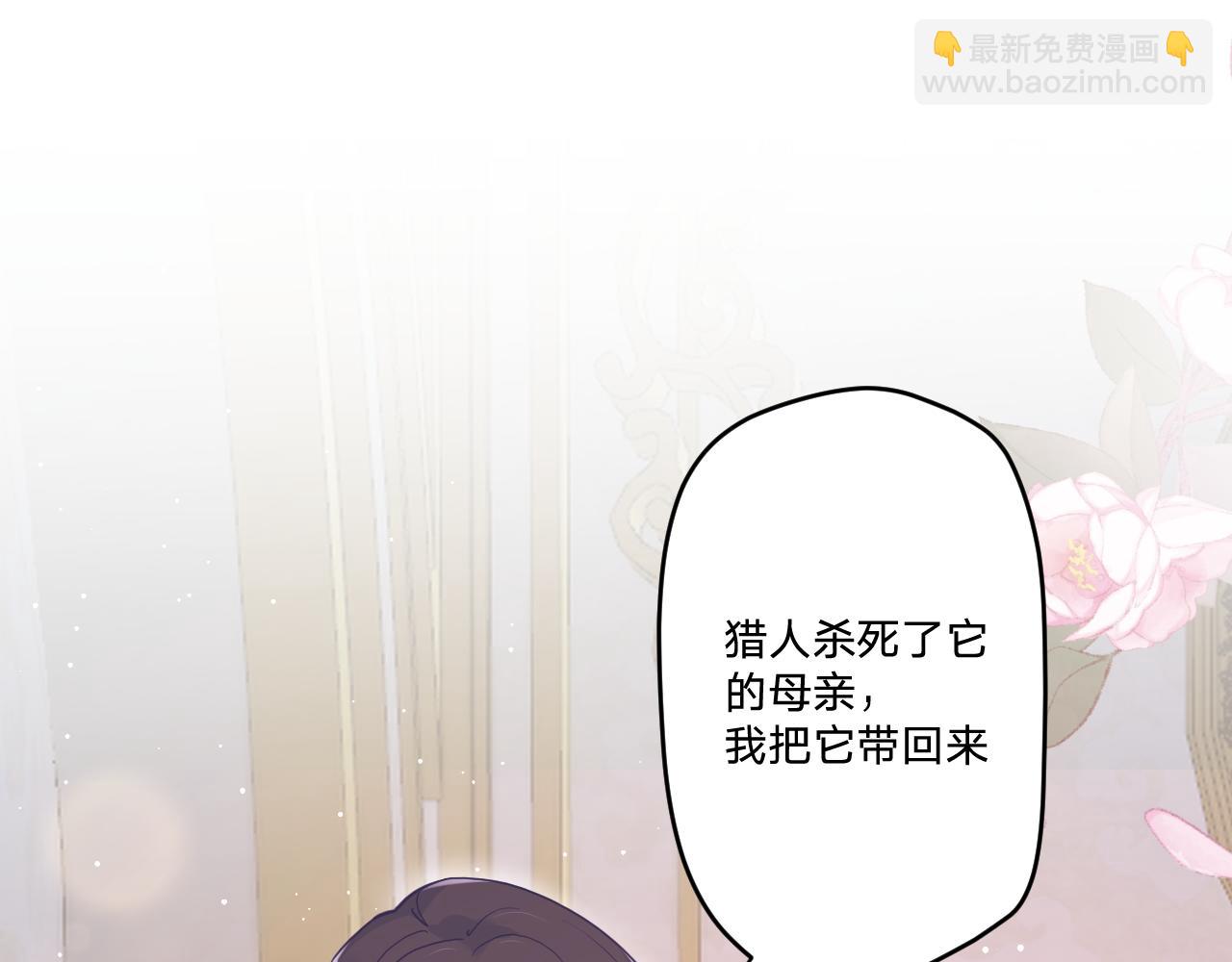 第三十四话：危机四伏78