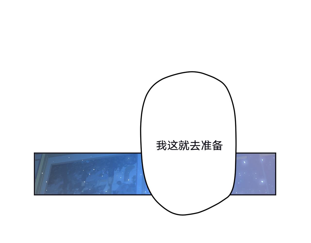 第三十六话：流放8