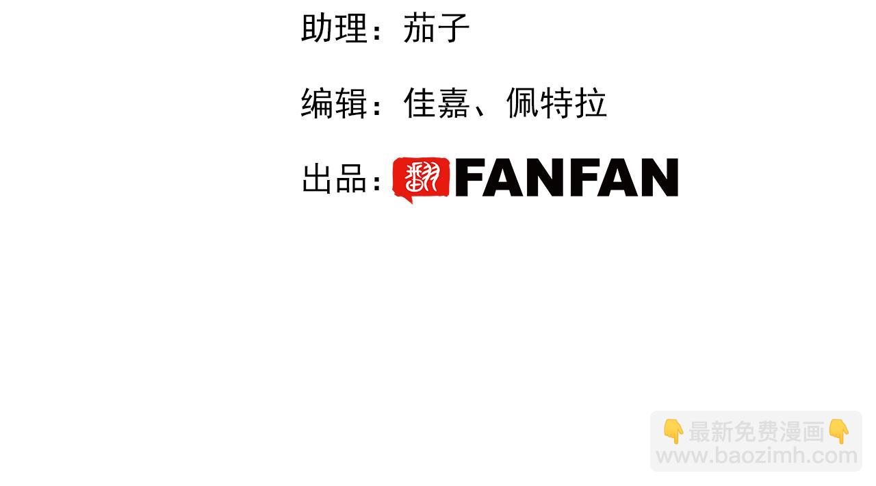 第五十话：生命之泉3