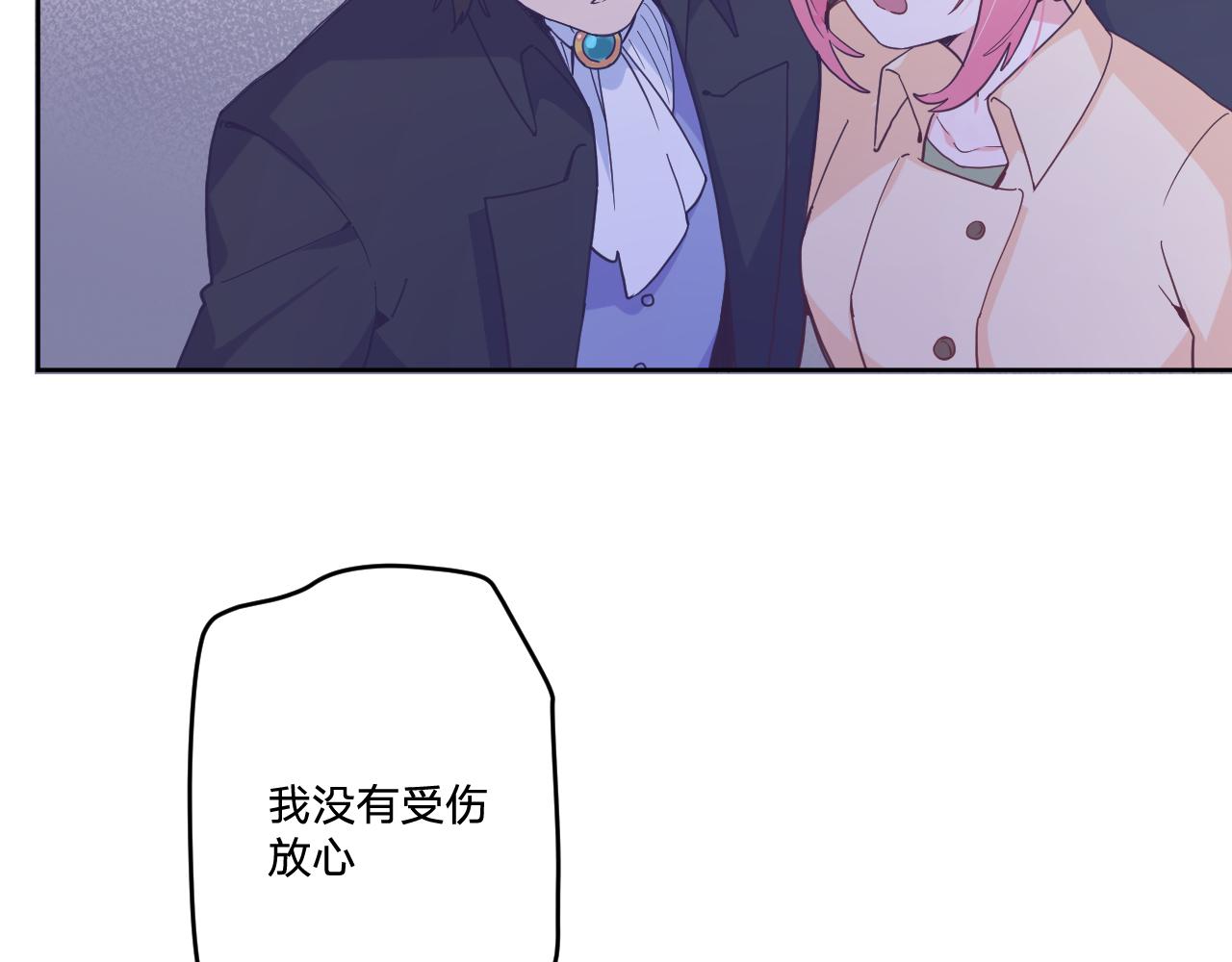 第四十九话：雪山之下7