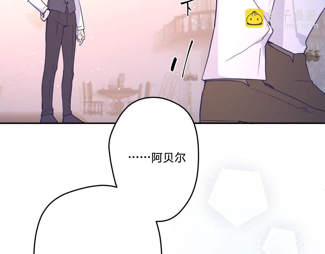 第三十一话：博弈74