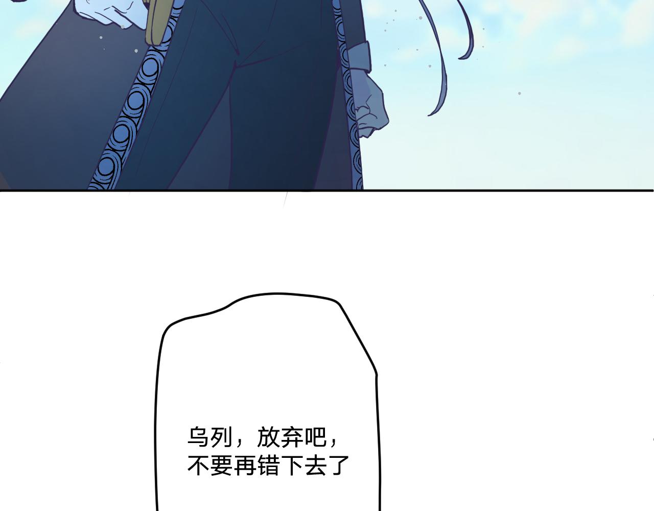 第五十四话：尘埃落定19