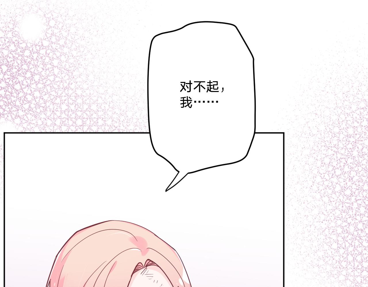 第二十九话：营救44