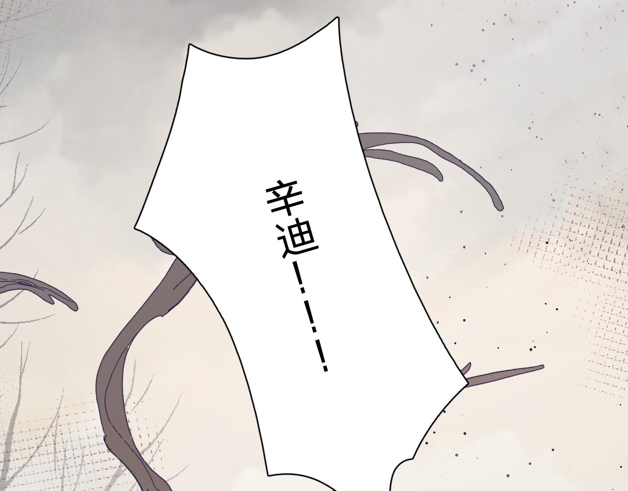 第三十九话：共同的理想59